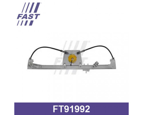 FT91992 Fast Стеклоподъемник электр. передний правый