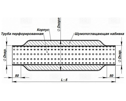 ESM605501 Trialli Пламегаситель универсальный