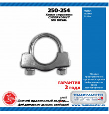 C854E Transmaster Хомут глушителя