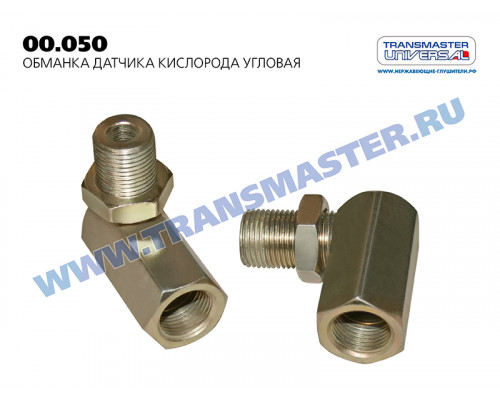 00.050 Transmaster Обманка кислородного датчика