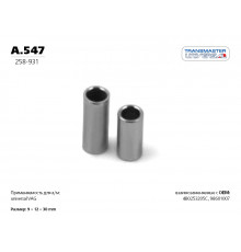 A.547 Transmaster Отбойник глушителя