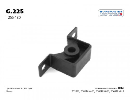 G.225 Transmaster Резинка подвеса глушителя
