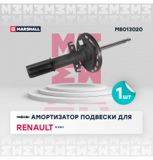 M8013020 Marshall Амортизатор передний для Renault Scenic III 2009-2015