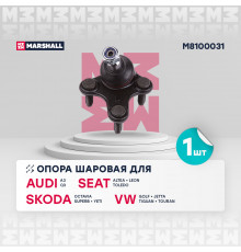 M8100031 Marshall Опора шаровая левая передней подвески