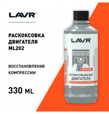 LN2504 LAVR Очиститель двигателя (Раскоксовыватель)