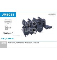 JM5033 Janmor Катушка зажигания