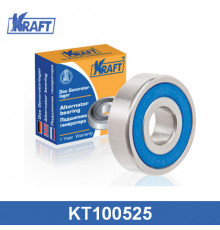 KT100525 Kraft Подшипник генератора