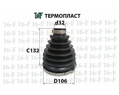 SS-3003 16F Пыльник ШРУСа (к-кт)