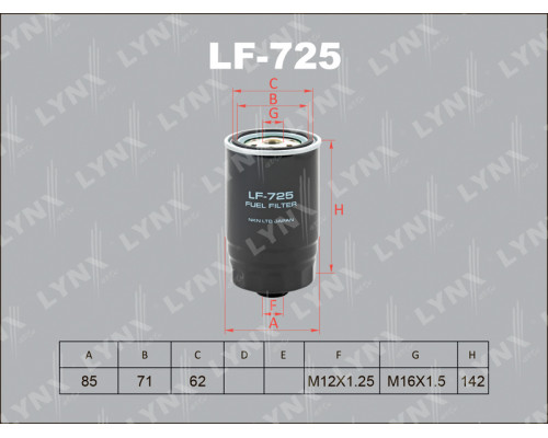 LF-725 Lynx Фильтр топливный