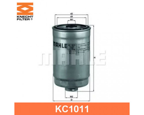 KC101/1 Mahle / Knecht Фильтр топливный