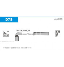 D7S Janmor Провода высокого напряж. к-кт
