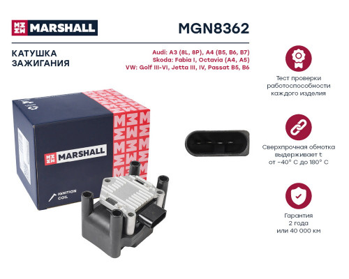 MGN8362 Marshall Катушка зажигания