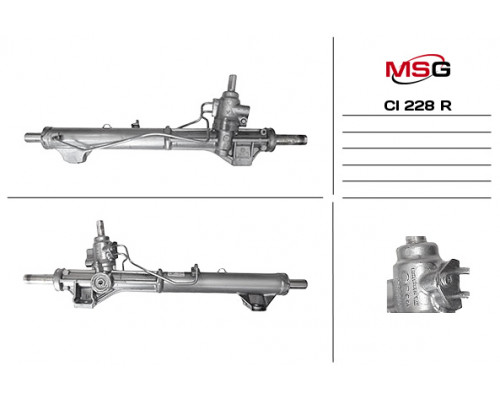 CI228R MSG Тяга рулевая