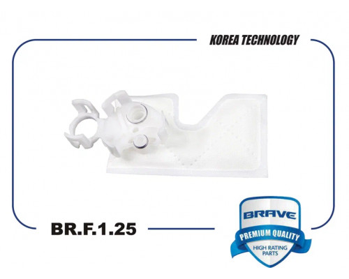 BR.F.1.25 Brave Насос топливный электрический