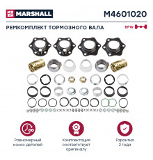 M4601020 Marshall Р/к тормозного вала для BPW ECO MAX 1996>