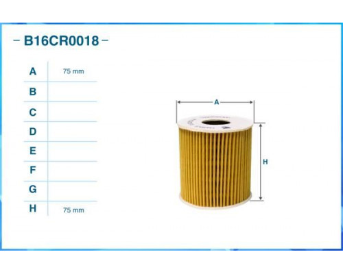 B16CR0018 Cworks Фильтр масляный