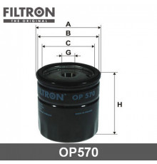 OP570 Filtron Фильтр масляный