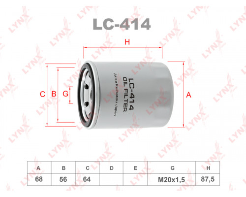 LC-414 Lynx Фильтр масляный