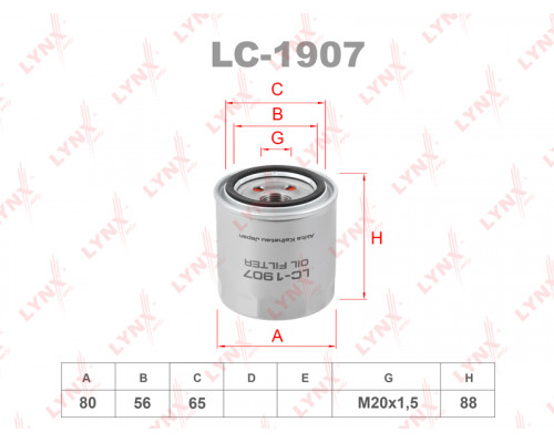 LC-1907 Lynx Фильтр масляный