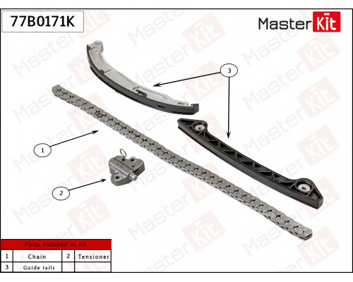 77B0171K Master Kit Цепь ГРМ к-кт