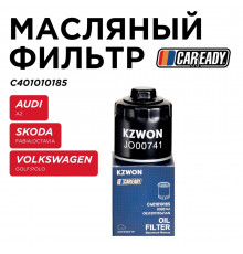 C401010185 Caready Фильтр масляный