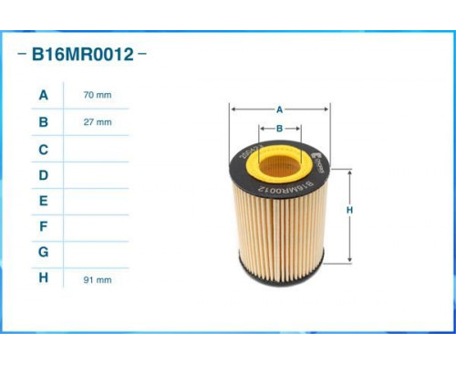 B16MR0012 Cworks Фильтр масляный