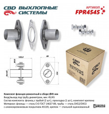 FPR4545 CBD Фланец глушителя универсальный