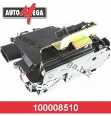 100008510 Automega Замок двери передней левой