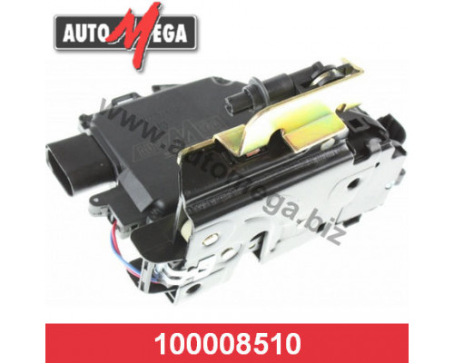 100008510 Automega Замок двери передней левой