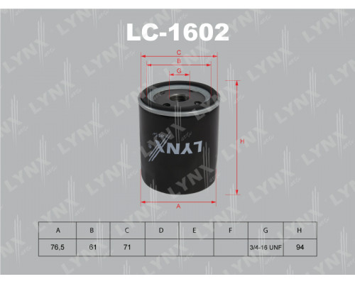 LC-1602 Lynx Фильтр масляный