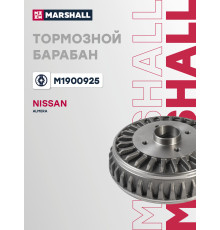 Барабан тормозной задний LADA LARGUS 12-; RENAULT KAPTUR 16-, LOGAN 04-, SANDERO 13-