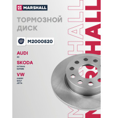 Диск тормозной задний SKODA OCTAVIA 04-; VOLKSWAGEN CADDY 04-, GOLF 03-, JETTA 05-