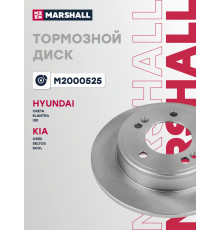 Диск тормозной задний HYUNDAI CRETA 16-, ELANTRA 10-; KIA CEED 12-, CERATO 08-