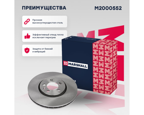 Диск тормозной передний SKODA OCTAVIA 96-, RAPID 12-; VOLKSWAGEN GOLF 97-, POLO 01-