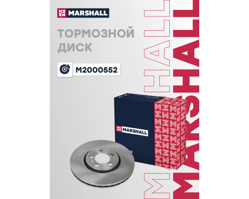 Диск тормозной передний SKODA OCTAVIA 96-, RAPID 12-; VOLKSWAGEN GOLF 97-, POLO 01-