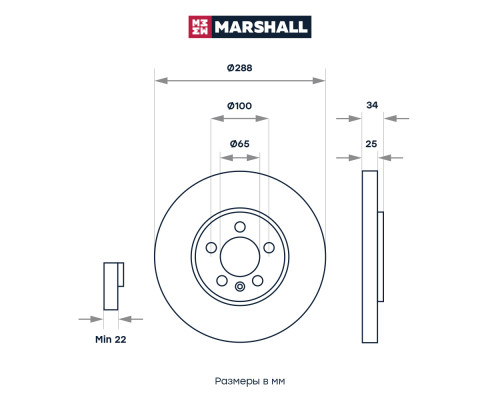 Диск тормозной передний SKODA OCTAVIA 96-, RAPID 12-; VOLKSWAGEN GOLF 97-, POLO 01-