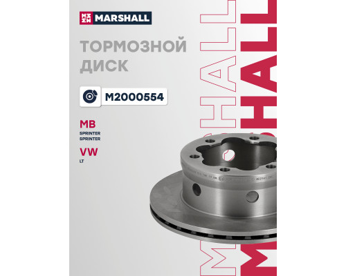 Диск тормозной задний MERCEDES-BENZ SPRINTER 95-; VOLKSWAGEN LT 96-