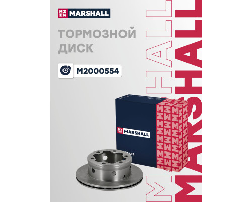 Диск тормозной задний MERCEDES-BENZ SPRINTER 95-; VOLKSWAGEN LT 96-