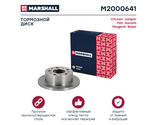 Тормозной диск задн. Citroen Jumper II 06-; Fiat Ducato III 06-; Peugeot Boxer II 06- (M2000641) Тормозной диск задн. Citroen Jumper II 06-; Fiat Ducato III 06-; Peugeot Boxer II 06- (M2000641)
