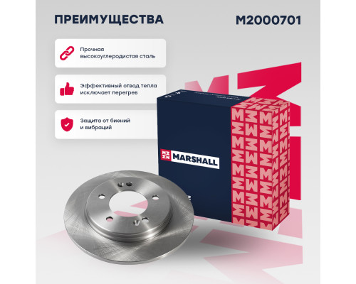 Диск тормозной задний HYUNDAI CRETA 16-