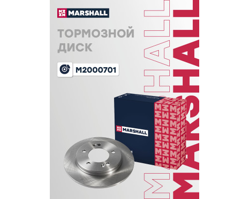 Диск тормозной задний HYUNDAI CRETA 16-