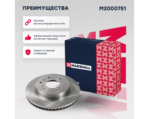Тормозной диск задн. Haval H9 17- (M2000751) Тормозной диск задн. Haval H9 17- (M2000751)