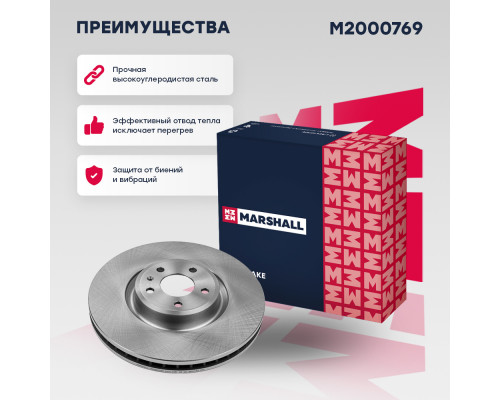 Тормозной диск передн. Audi A4 (B9) 15- / A6 (C8) 18- / Q5 (FY) 17- / Q7 (4M) 15- (M2000769) Тормозной диск передн. Audi A4 (B9) 15- / A6 (C8) 18- / Q5 (FY) 17- / Q7 (4M) 15- (M2000769)