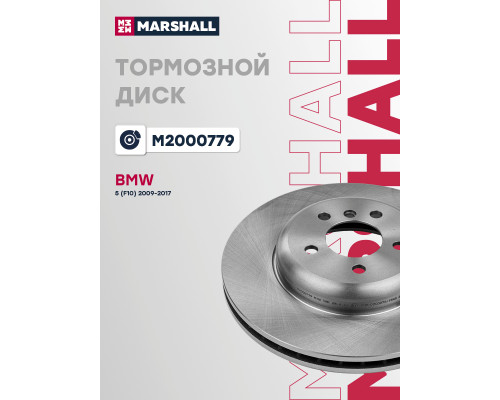 Диск тормозной передний BMW 5 09-, 6 11-, 7 08-