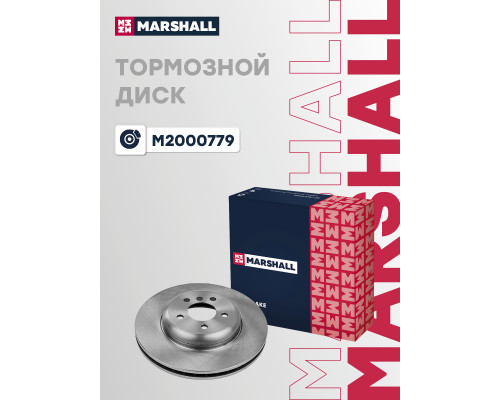 Диск тормозной передний BMW 5 09-, 6 11-, 7 08-