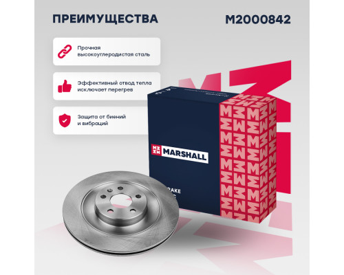 Тормозной диск задн. Volvo XC90 II 14- (M2000842) Тормозной диск задн. Volvo XC90 II 14- (M2000842)