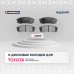 Торм. колодки дисковые задн. Toyota Land Cruiser (70-100) 84- / Land Cruiser Prado (120, 150) 02- (M2621947)