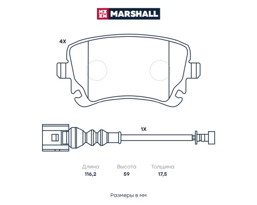Комплект дисковых колодок задние VOLKSWAGEN MULTIVAN 03-, TRANSPORTER 03-