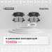 Торм. колодки дисковые задн. Toyota Corolla IX (E120) 01- (M2623816)