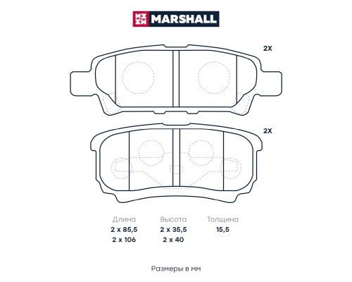 Комплект дисковых колодок задние MITSUBISHI DELICA 07-, LANCER 00-, OUTLANDER 02-, PAJERO 91-